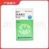 [民生] 异烟肼片0.1g*100片/盒 实拍图