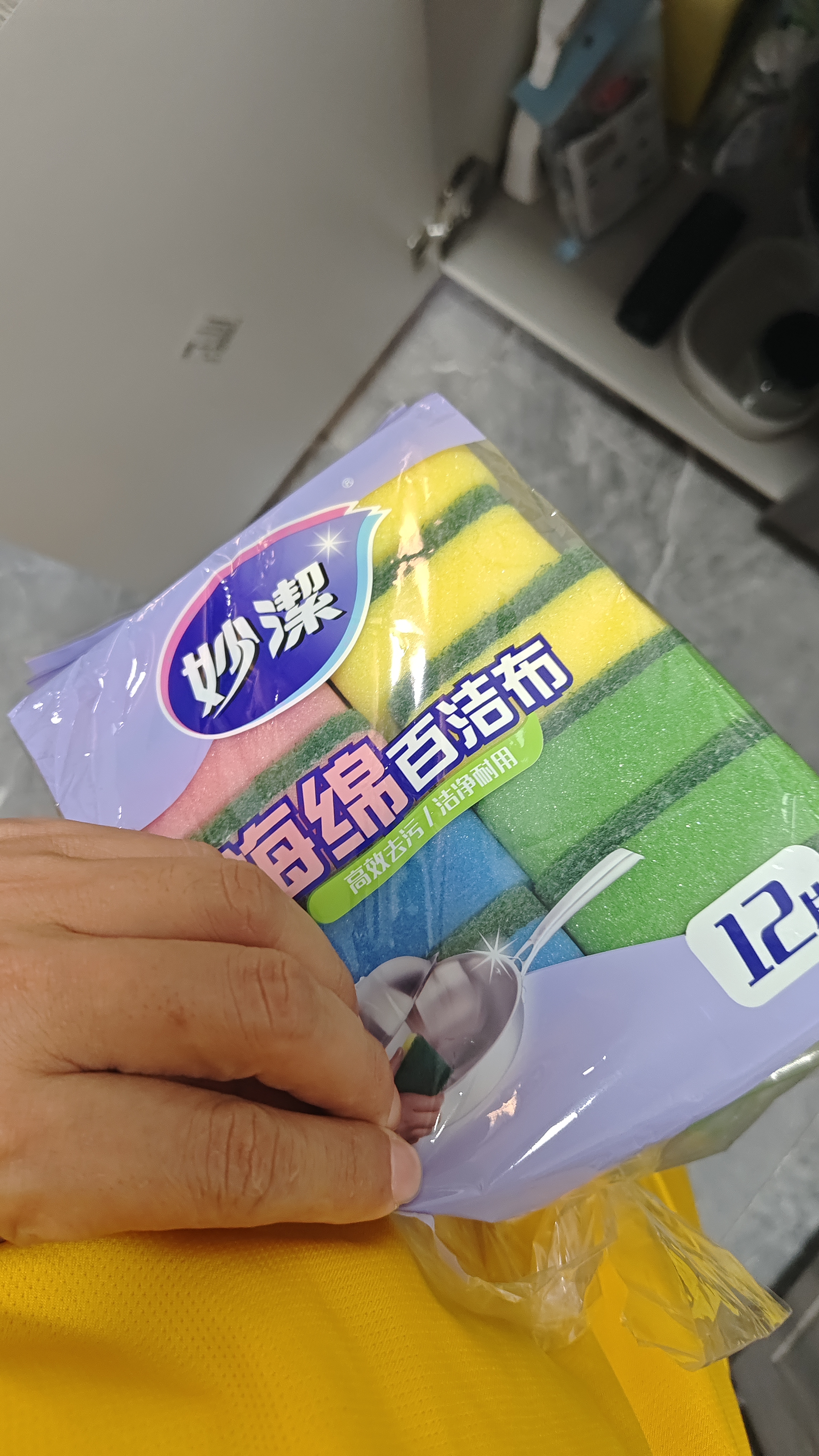 妙洁海绵百洁布 11*7cm 12片装 四色分用去油污抹布厨房洗碗棉 实拍图