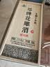 塔牌 木盒冬酿十年 半干型 绍兴黄酒花雕酒 500ml单瓶装 中秋送礼 实拍图