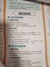 学未来初中物理化学数学知识点挂图七八九年级数理化理科公式墙贴早教 初中物理知识挂图（3张） 实拍图