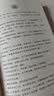 【专享寄语印章】一字一句读红楼（鲜衣怒马少年时作者少年怒马三年心血力作，妙趣横生的红楼读本，简明版人间行走指南）中南传媒图书文学红楼梦读本暑期阅读文学爱好者赠大折页人物关系谱文学图书开学季学生党 实拍图