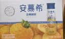 伊利安慕希芒果百香果风味酸奶230g*10瓶  礼盒装 实拍图