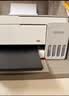 爱普生（EPSON）【6代新品】L1358 墨仓式A4彩色无线单功能家用打印机 家用/办公 AI学习打印机（微信/远程打印） 实拍图