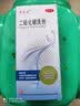 希尔生二硫化硒洗剂 2.5%*150g 适用于头皮屑头皮脂溢性皮炎花斑癣二硫化硒洗发水二氧化硒洗发液去屑洗发水 实拍图