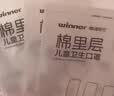 稳健棉里层儿童口罩3-6岁独立装一只一袋40只亲肤透气防尘防晒防过敏 实拍图