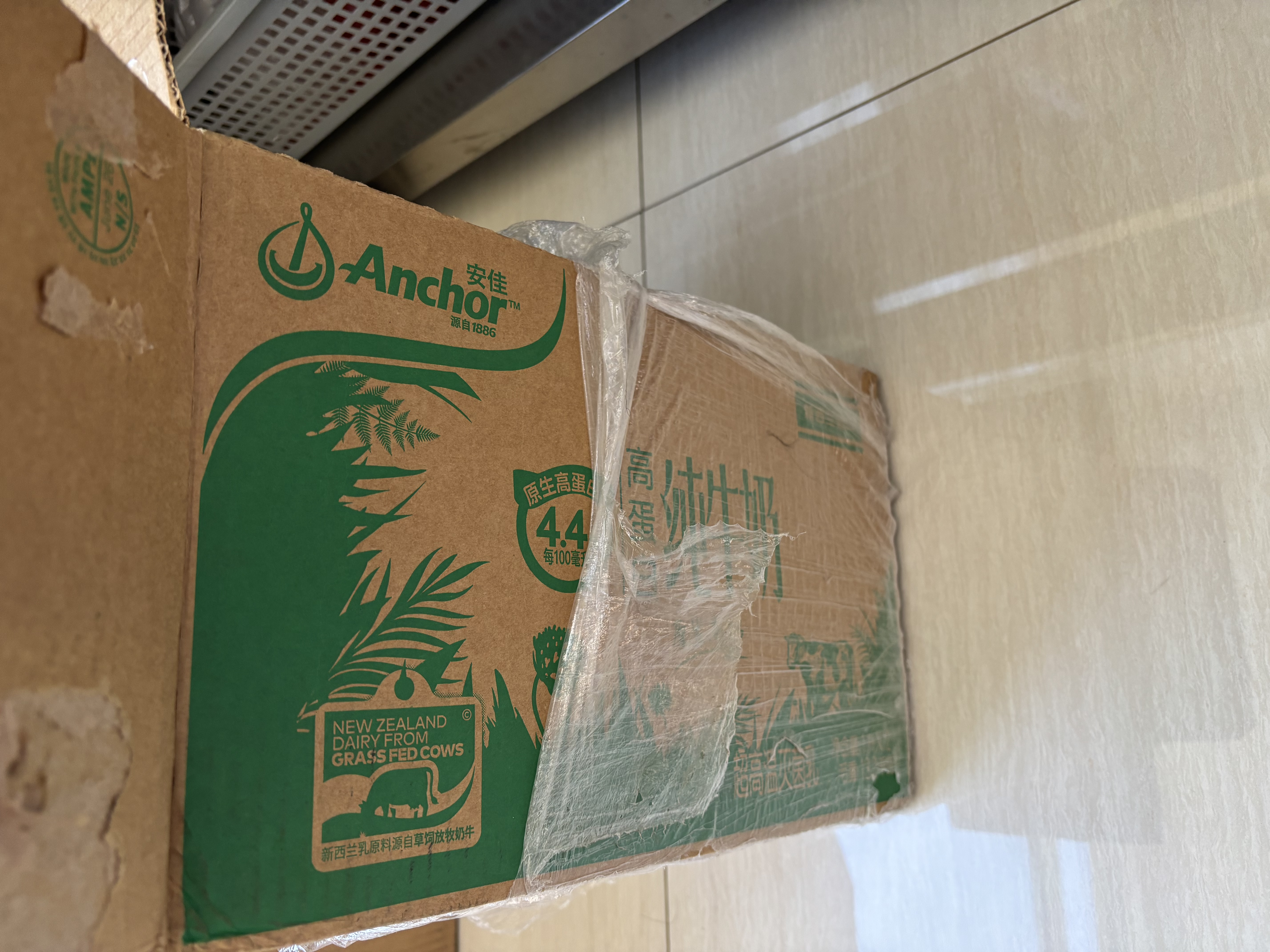 安佳（Anchor）4.4g原生高钙高蛋白全脂纯牛奶1L*12盒 新西兰进口草饲牛奶 实拍图