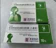 Gelomyrtol2盒装【原研进口】[吉诺通(Gelomyrtol)] 标准桃金娘油肠溶胶囊(成人装)0.45g*10粒/盒  实拍图