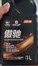 高德润达锐能系列0W-20全合成汽机油ACEA C5 VW508/VW509标准 4L京东养车 实拍图