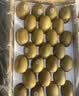 佳沛（zespri）金奇异果25-27粒原箱特大果124-146g猕猴桃水果礼盒 实拍图