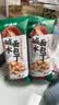 泸溪河碱水面包丁105g（35g*3）海盐焦糖味零食非油炸饼干蛋糕点心桃酥 实拍图