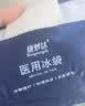 康梦达医用冰袋500g/袋四肢型运动冰敷袋腰肩可绑扭伤术后冷敷反复使用 实拍图