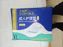 永福康成人护理垫XL120片 尺寸80*90cm 婴儿孕产妇床垫老人一次性隔尿垫 实拍图