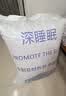 曼克顿（MANKEDUN）乳胶床垫加厚记忆棉榻榻米抗压单双人家用宿舍床褥子床垫子 R白蓝（厚度约5cm） 150cm*200cm【大牌平替 无溢价】 实拍图
