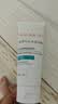 雅漾（Avene）毛孔净透泥膜100g 绿泥控油祛痘去黑头收缩毛孔清洁面膜男女护肤 实拍图