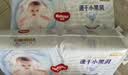 好奇（Huggies）金装小黑洞纸尿裤XL108片(12-17kg)尿不湿【速干不易红】 实拍图