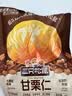 三只松鼠板栗仁40g*11袋无壳即食软糯香甜优质甘栗仁休闲零食坚果炒货 实拍图
