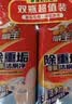 威王除重垢洁厕灵500g*2瓶 卫生间浴室厕所马桶清洁剂洁厕剂洁厕液 实拍图