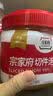 清净园宗家府切件泡菜1100g瓶装韩国泡菜辣白菜酱菜咸菜下饭 实拍图