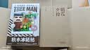 朝花夕拾 百年纪念限量珍藏礼盒版（内含朝花夕拾百年纪念版、文创积木冰箱贴盲盒） 开学季 实拍图