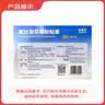 泽普思氟比洛芬凝胶贴膏 40mg*6贴/盒【原研进口】 实拍图