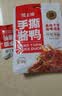 煌上煌（DELIS）大礼包1310g江西特产 高端礼盒 卤味熟食 休闲零食大礼包国庆送礼 实拍图