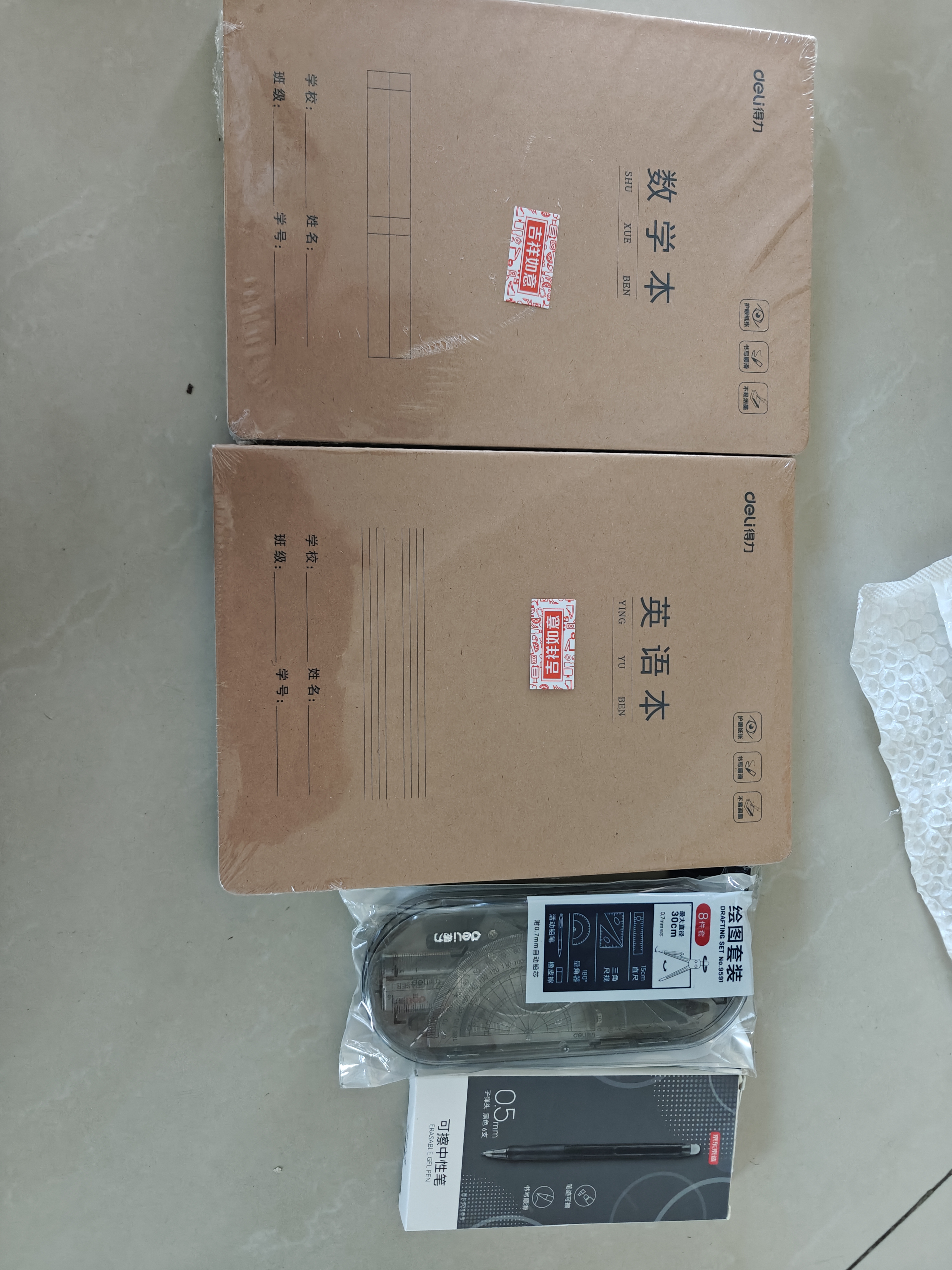 得力（deli）5本英语本16K30张(B5)缝线本作业本笔记本本子 牛皮纸小初高中学生练习簿错题本开学文具F1630-5 实拍图
