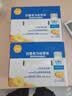 伊利安慕希黄桃燕麦风味酸奶200g*8盒*2箱 7月产  礼盒装 实拍图