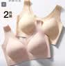 芬腾可安（FENTENGCARE）【升级2件装】固定乳胶杯无痕薄款调整侧收聚拢内衣女无钢圈文胸 实拍图