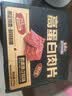 三只松鼠高蛋白肉脯500g量贩箱装靖江风味鸡肉猪肉干休闲零食中秋团购送礼 实拍图