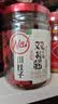 川娃子 蒜蓉酱新鲜蒜泥酱烤海鲜生蚝扇贝蒜蓉调料剁椒酱 原味240g*2瓶 实拍图