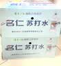 名仁苏打水饮料 无糖无汽弱碱性水 375ml*24瓶 整箱装 实拍图