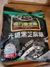 南方黑芝麻无糖黑芝麻糊1000g/袋 家庭早餐必备 【新老包装随机发货】 实拍图