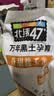 北纬47度花甜糯玉米4斤(200g*10根)东北甜黏鲜玉米棒真空包装 苞米低脂 实拍图