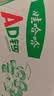 娃哈哈AD钙奶 含乳饮料 450ml*15瓶整箱 便携装带盖 实拍图