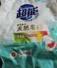 超能【肖战同款】馨香柔软天然皂粉青柠西柚香12斤温和无刺激低泡易漂 实拍图