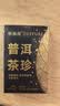 帝泊洱甘醇普洱茶珍速溶茶粉可冷泡量贩装自己喝送礼中秋国庆节100支 实拍图