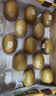 佳沛（zespri）新西兰 金奇异果特大果15粒134-146g猕猴桃水果礼盒 实拍图