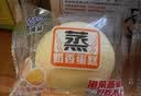 港荣蒸蛋糕淡糖450g小面包蛋糕早餐糕点甜品零食下午茶礼品盒 实拍图