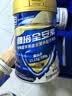 雅培全安素 特医全营养配方粉900g*2麦香味 中秋礼盒送礼 实拍图
