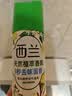 西兰空气清新剂喷雾柠檬320ml*3瓶室内浴室卫生间鞋柜除臭除异味香氛 实拍图