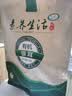 素养生活有机银耳70g 建宁银耳 雪耳 白耳 百合莲子银耳羹原料 易出胶 实拍图