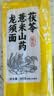半山农 茯苓薏米山药龙须面5斤 500克*5袋面条 脾胃养生山药面挂面线面 实拍图