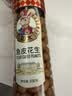 如水 鱼皮花生330g 烘焙坚果下酒菜网红休闲零食一口回到小时候花生仁 实拍图