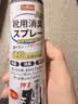 巨奇（JUQI）鞋子除臭杀菌喷雾360ml*3鞋子除臭剂银离子消毒杀菌鞋柜防臭脚气 实拍图
