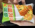 美玏 香葱肉松面包2.4斤整箱蛋糕咸味乳酪面包夹心三明治代餐早餐 实拍图