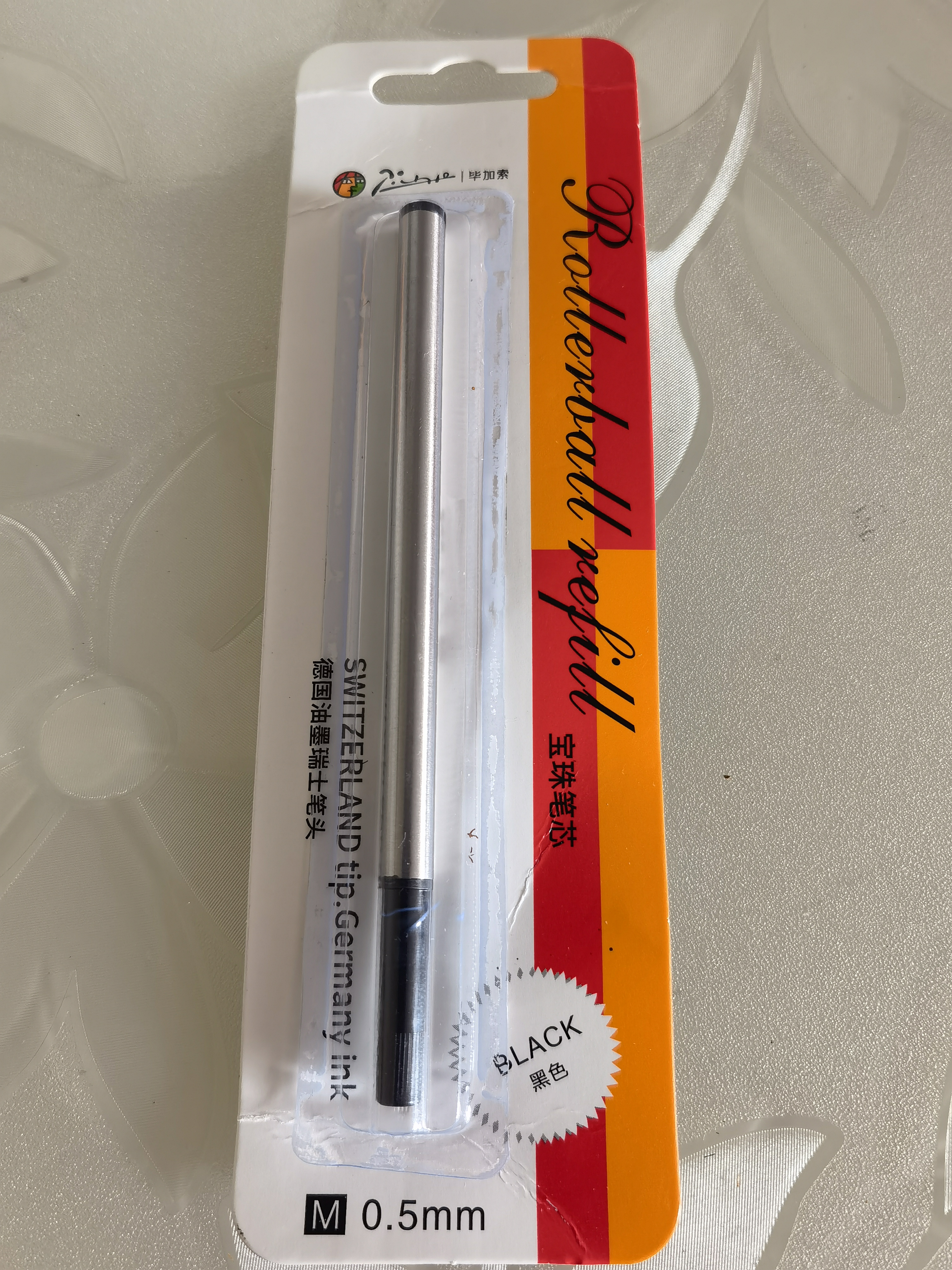 毕加索（pimio）笔芯签字笔宝珠笔替芯螺纹试笔芯0.5mm黑色悬挂 实拍图