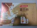 汤臣倍健（BYHEALTH）蛋白粉600g增强免疫力 乳清蛋白粉儿童青少年中老年补充营养礼盒 晒单实拍图