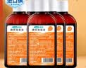 可孚 碘伏消毒液婴儿小瓶家用皮肤伤口消毒碘酒喷剂 扁瓶100ml*5 实拍图