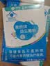 宫延楼益生菌儿童益生菌成人肠胃益生菌粉益生元益生菌便秘益生菌冻干粉 实拍图