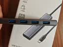 绿联Type-C扩展坞 USB-C扩展器3.0分线器 4口集线器HUB拓展坞转换器 适用苹果17/16笔记本Mac平板iPad 实拍图